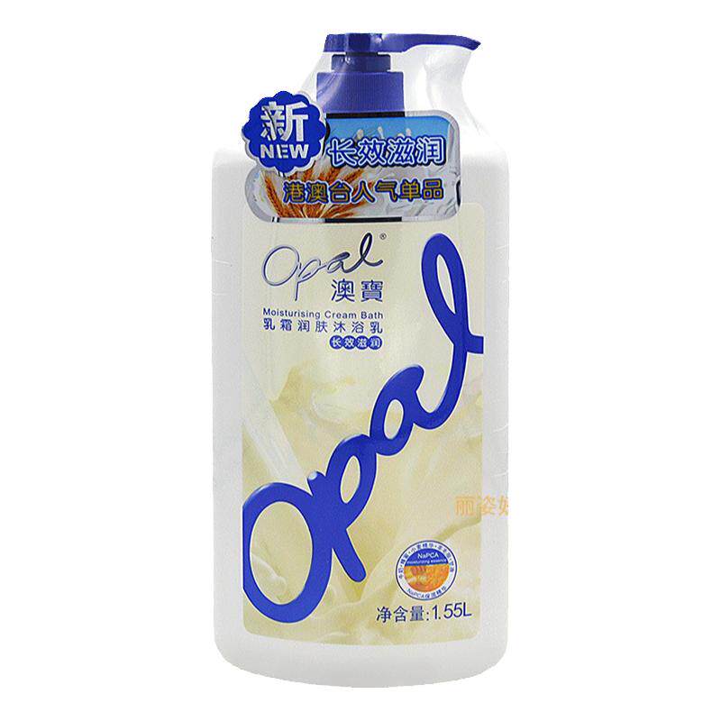澳宝乳霜滋润长效保湿沐浴露