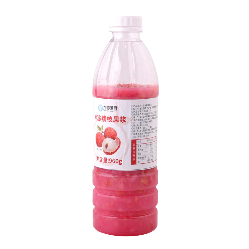 冷冻粉荔枝果浆960g商用果酱含果肉浓缩汁粉荔枝奶茶店水果茶专用
