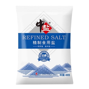 中盐食用盐家庭碘盐精制盐深井盐加碘盐家用细盐调味健康优质盐焗
