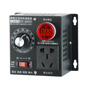 单相电机角磨机风机调速器220v开关变频调节交流电压电子调压器