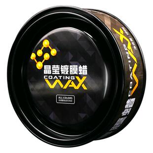 汽车外表蜡白色洗车专用养护打蜡上光通用镀膜腊保养划痕抛光正品