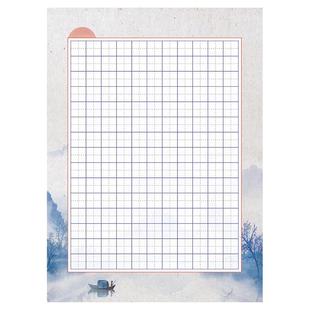 硬笔书法作品纸田字格165格单款比赛专用练习用纸中国风复古小学生练字帖本A4书写创作展示纸展览纸彩色加厚