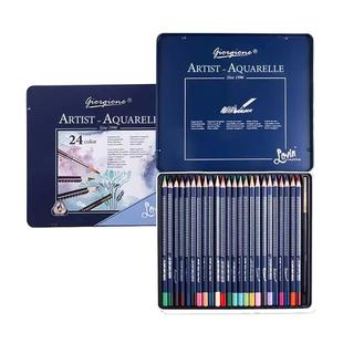 乔尔乔内彩色铅笔套装油性铁盒水溶性彩铅美术画笔画画专用彩色笔120色72色24色48色美术绘画新品