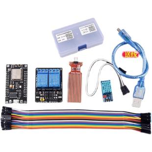 ESP8266 适用WIFI物联网开发板套件智能语音手机控制ESp32