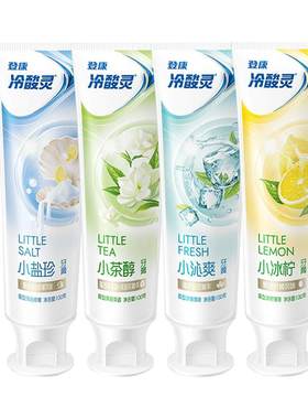 冷酸灵牙膏薄荷冰爽柠檬小支便携