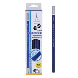 上海中华牌中华6090铅笔全新防滑设计HB书写铅笔2H铅笔六角杆铅笔 办公儿童学生书写素描绘画写字铅笔包邮