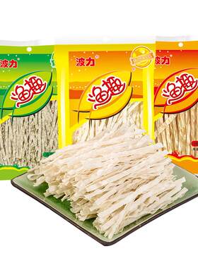 波力渔趣原味40g小鱼干鱼丝原味辣味海苔味柳丝鱼条海味特产小吃