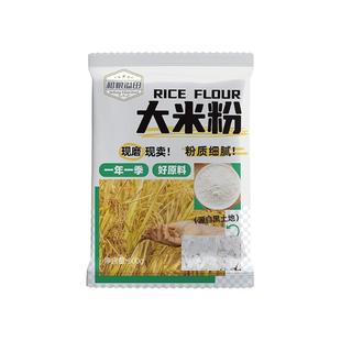 东北大米粉纯大米粉米糕粳米粉现磨粘米面粉水磨家用炒熟烘焙粑粑