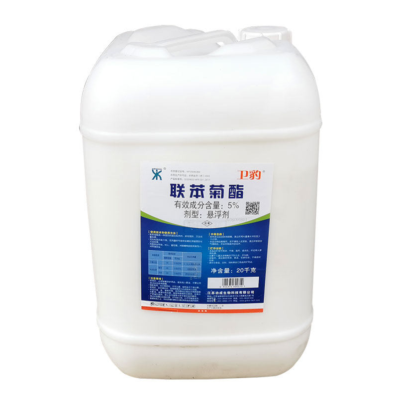20kg装修预防白蚁杀虫剂