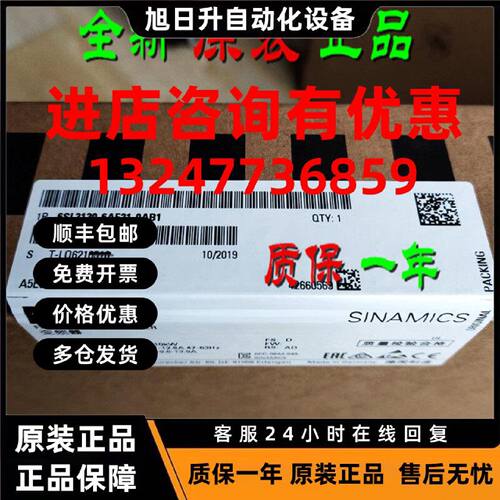 议价原装6SL3130-6TE23-6AA3 西门子S120电源模块6SL313O-7TE31-2