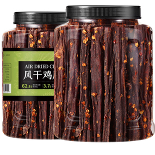 风干鸡肉干鸡胸肉条日常耐吃解馋小零食品休闲减低脂肥年货办公室