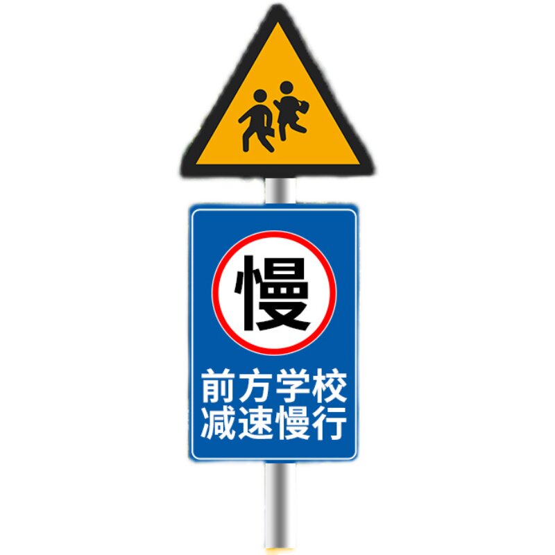 定制反光标识车库指示牌交通标志牌限速限高圆牌三角牌道路指示牌