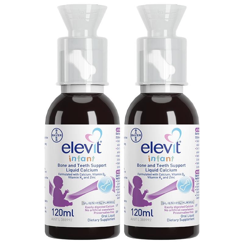 旗舰店锌液体钙elevit