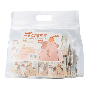 双枪一次性手套独立包装儿童食品级专用手套pe加厚户外野餐露营