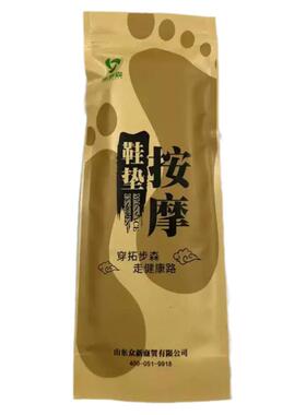 拓步森吸汗防臭抗菌足疗垫鞋垫