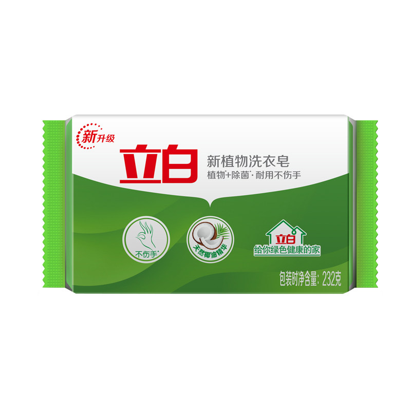 立白植物皂肥皂透明皂洗衣皂批发整箱洁净除菌耐用温和大师香氛