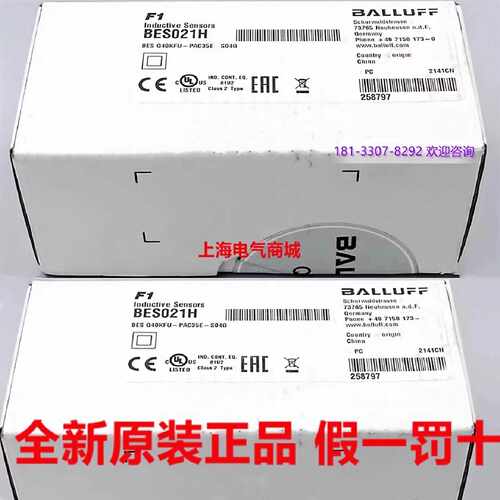 议价全新原装进口 巴鲁夫接近开关BES Q40KFU-PAC35E-S04G现货BES