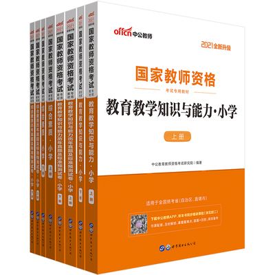 中公国考省考历年真题含25年真题