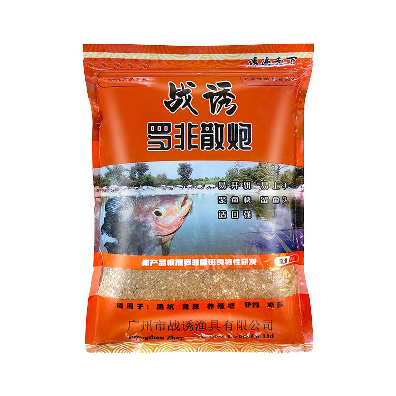 广东罗飞散炮饵料黑坑竞技