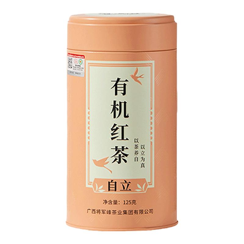 将军峰有机红茶125g罐装