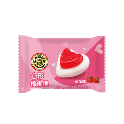 徐福记喜糖心形橡皮糖软糖
