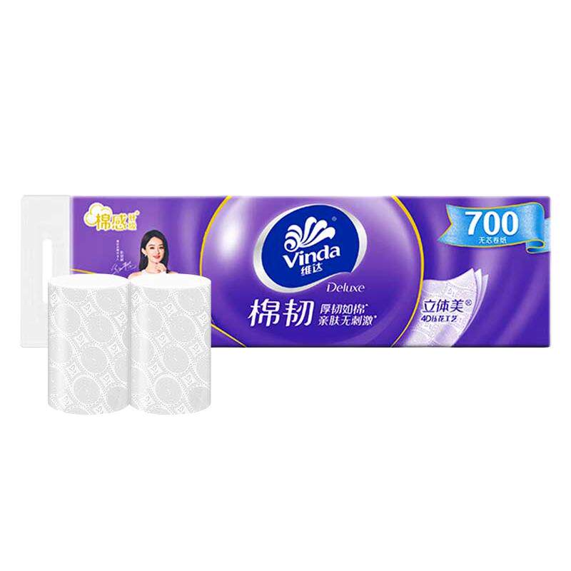 ά�� ���;�ֽ 700�� 10�� ������о����ֽʵ��װ 8.16Ԫ