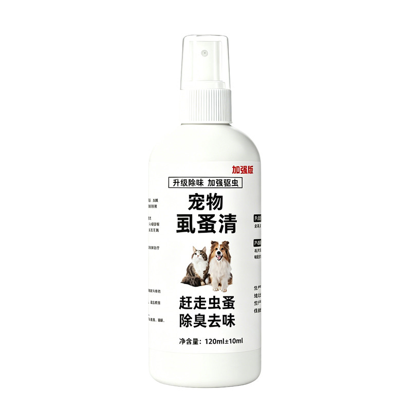驱虫喷剂螨虫猫咪除跳蚤虱子蜱虫