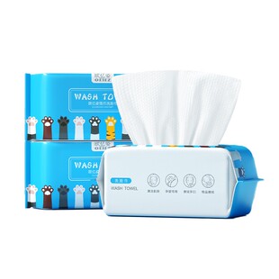 欧亿姿洗脸巾一次性柔巾猫爪婴儿擦脸巾洁面巾买2送1官方正品