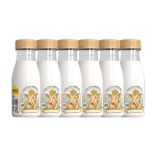 顺丰上门认养一头牛低温冷藏娟姗牛乳高钙儿童营养新鲜牛奶