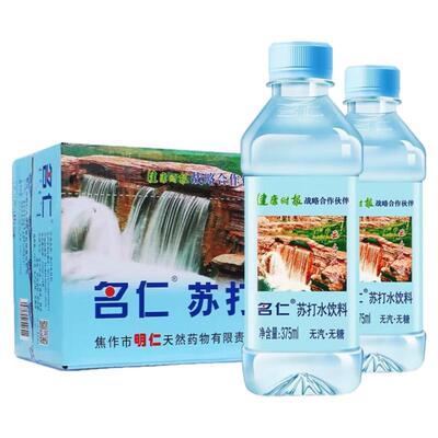 名仁苏打水375ml*24瓶装整箱