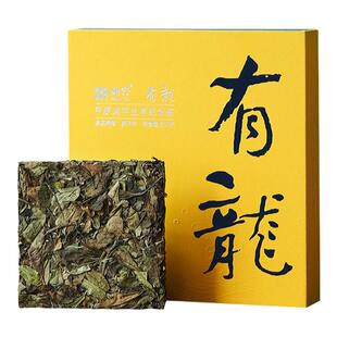 「北路白茶」有龙 福鼎白茶寿眉2020年老白茶生肖茶叶礼盒装200g