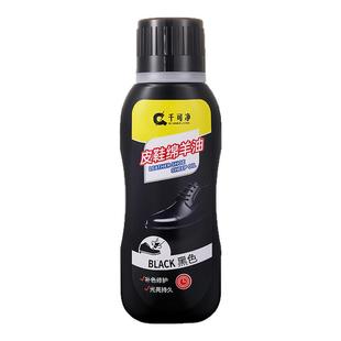 真皮上光绵羊油皮鞋保养油皮革护理上光翻新修复鞋油黑色无色鞋油