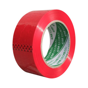 彩色封箱胶带红色绿色蓝色黄色咖啡色包装胶带 快递打包纸箱封口