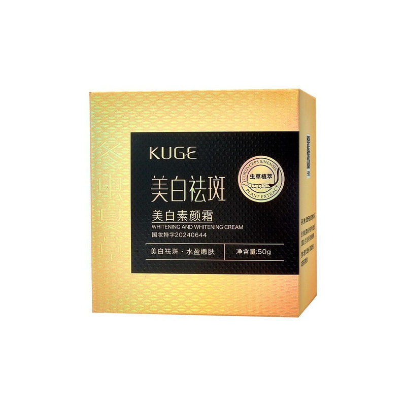 酷格美白祛斑美白素颜霜50g滋润