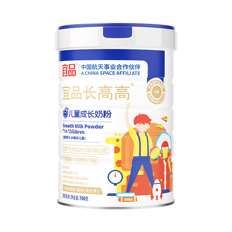 宜品益臻长高高娟姗CBP成长奶粉