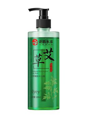 【阿里药房】艾草除螨止痒沐浴露