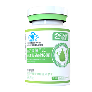 【尚贝滋平衡片】稳效调节
