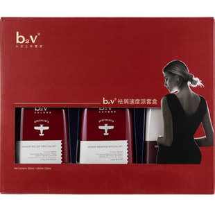 b2v红藻洗发水露护发素沐浴露乳止痒去屑控油蓬松洗头膏礼盒套装