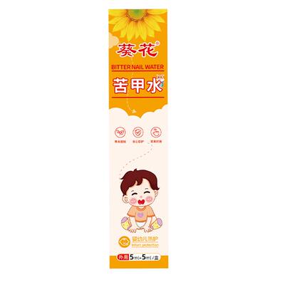 【葵花】婴儿戒母乳断奶神器