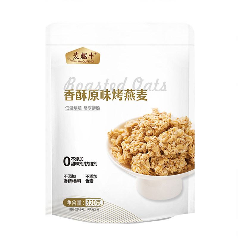 即食麦片麦趣丰非油炸燕麦代餐