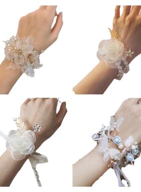 唯美小清新珍珠手链韩式婚礼新郎新娘胸花伴娘姐妹团手花超仙发饰