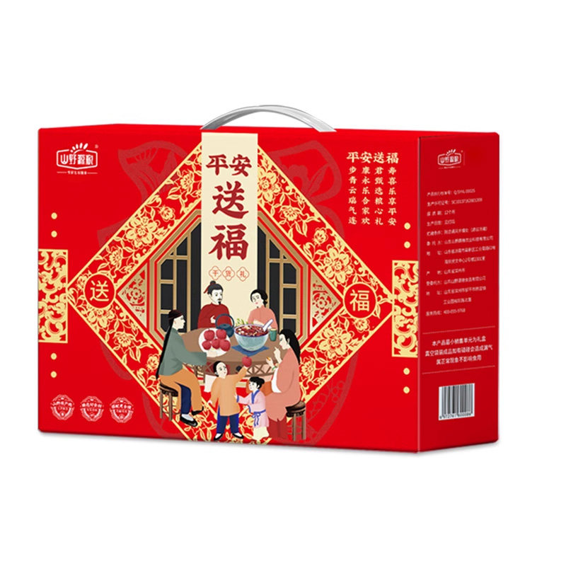 五谷杂粮礼盒装粗粮组合中秋节礼物送长辈实用福利伴手礼品杂粮米