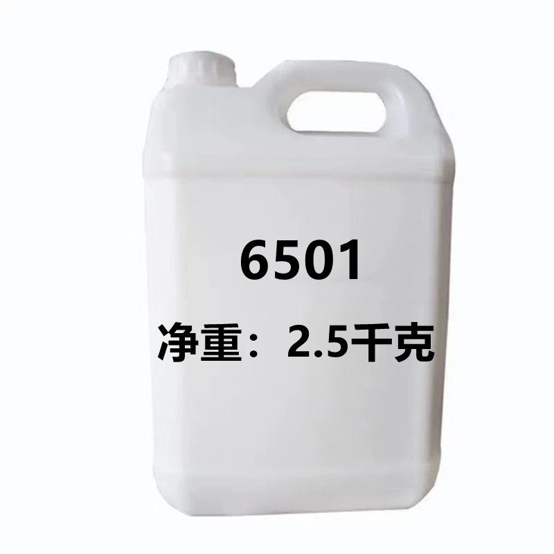 净洗剂6501洗涤原料发泡去污包邮