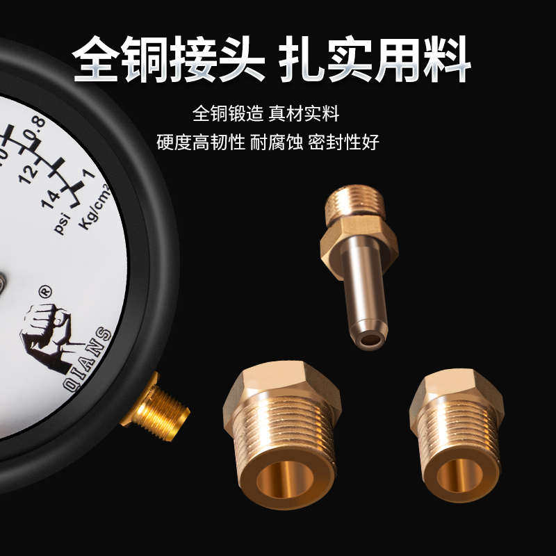 汽车专业级真空压力表负压表汽修工具差压表空气传感器微压差表油