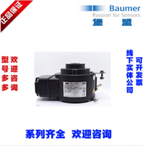·堡盟HOG10 DN 1024 I HOG10 DN 2048 I编码器BAUMER
