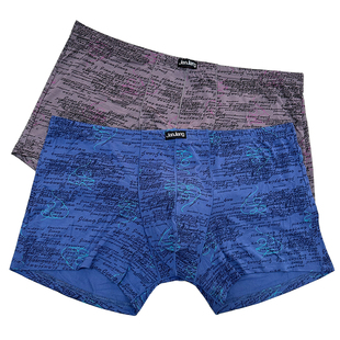 健将男士内裤加肥加大码平角短裤莫代尔肥佬裤宽松胖哥200斤以上