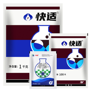 中化快适 50%氟吗啉三乙膦酸铝葡萄荔枝霜疫霉病霜霉病农药杀菌剂