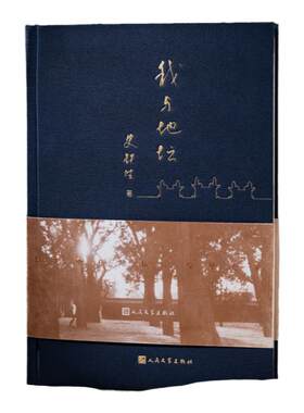 西西弗书店史铁生我与地坛