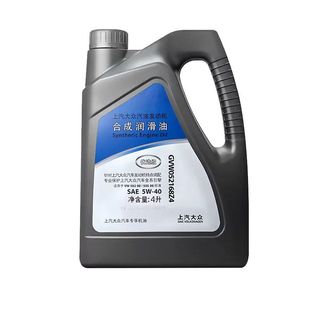 上汽大众原厂机油全合成5W40专用桑塔纳新朗逸捷达速派汽车发动机
