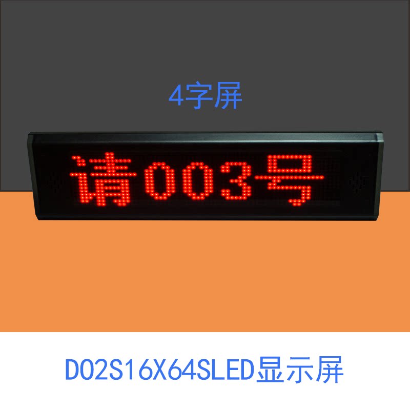 取票机 排队机 取号机 小型排队机 壁挂 挂墙 诊所医院排队叫号机